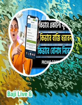 My baji bet registration